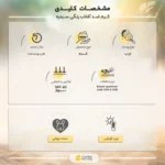 نمای در اتاق کرم ضدآفتاب رنگی سینره +SPF۶۰ مدل ۸۴۱۱، مناسب پوست های چرب، حجم ۵۰ میلی لیتر اصل سبک دیواری و مرجع اندازه