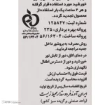 نمای در اتاق کرم ضد آفتاب دکتر ژیلا مدل Invisible سری Multi Protection حجم ۵۰ میلی لیتر سبک دیواری و مرجع اندازه