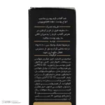 نمای در اتاق کرم ضد آفتاب رنگی فیتو وان SPF 40 مدل 981 با محافظ UVA و UVB مناسب انواع پوست حجم 30 میلی لیتر سبک دیواری و مرجع