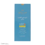 نمای جلو کرم ضدآفتاب نرمال سینره SPF۶۰، حجم ۵۰ میلی لیتر اصل چیدمان صفحه و نشانگرها