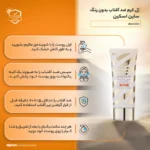 نمای جلو ژل کرم ضد آفتاب بدون رنگ ساین اسکین SPF۵۰ مدل Decolor محافظ UVA ،UVB، روشن کننده، مناسب انواع پوست حجم ۴۰ میلی لیتر
