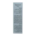 نمای جلو کرم ضدآفتاب بی رنگ ژیناژن مدل SPF۵۰، مناسب پوست های چرب، حجم ۵۰ میلی لیتر اصل چیدمان صفحه و نشانگرها