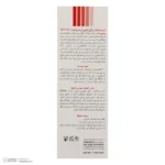 نمای جلو کرم ضدآفتاب رنگی سیسپرسا SPF۵۰ مدل power bright NT مناسب انواع پوست، حجم ۵۰ میلی لیتر اصل چیدمان صفحه و نشانگرها