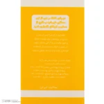 نمای جلو کرم ضد آفتاب بی رنگ صورت آرت وینا SPF ۵۰ مدل Lanolin Free محافظ +++PA مناسب برای انواع پوست حجم ۵۰ میلی لیتر اصل چید