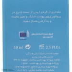 نمای جلو کرم آبرسان صورت و دست آرت وینا مدل ویتامین E مناسب انواع پوست حجم 50 میلی لیتر طراحی و جزئیات کلیدی