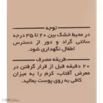 نمای جلو کرم ضد آفتاب رنگی مدیسان SPF 40 مدل 05 مناسب برای انواع پوست حجم 30 میلی لیتر چیدمان صفحه و نشانگرها