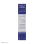 نمای جلو کرم ژل آبرسان صورت درمالیفت مدل AQUALIFT مناسب پوست های خشک و حساس حجم 50 میلی لیتر طراحی و جزئیات کلیدی