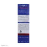 نمای جلو کرم مرطوب کننده بدن درمالیفت مدل ECZOLIFT UREA 20% مناسب پوست های خشک حجم ۴۰ میلی لیتر طراحی و جزئیات کلیدی