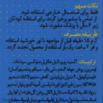 نمای جلو کرم ضد آفتاب بدون رنگ آقایان دکتر ژیلا SPF 50 مدل Androsun مناسب برای انواع پوست وزن 50 گرم چیدمان صفحه و نشانگرها