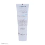نمای جلو کرم مرطوب کننده صورت درمالیفت مدل HYDRALIFT مناسب پوست های خشک حجم 50 میلی لیتر طراحی و جزئیات کلیدی