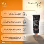 نمای در اتاق کرم ضدآفتاب سی گل مدل Men pro، حجم 50 میلی لیتر سبک دیواری و مرجع اندازه