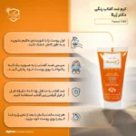 نمای جلو کرم ضد آفتاب رنگی دکتر ژیلا Spf۳۰ مدل Parsol ۱۷۸۹ محافظ UVA ،UVB، پیری، حساسیت، مناسب انواع پوست حجم ۳۰ گرم اصل چیدم