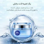 نمای جلو کرم آبرسان بایو آکوا مدل هیالورنیک اسید کلاژن مناسب انواع پوست حجم ۵۰ میلی لیتر اصل طراحی و جزئیات کلیدی