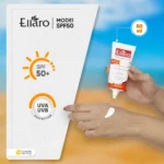 نمای جلو ضد آفتاب بدون رنگ الارو مدل SPF۵۰ محافظ UVA ،UVB، چروک، مناسب انواع پوست تحت لیسانس حجم ۵۰ میلی لیتر اصل چیدمان صفحه