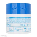 نمای جلو کرم آبرسان صورت فورمی مدل Hydration Therapy مناسب برای انواع پوست حجم ۵۰ میلی لیتر به همراه سرم Hyaluronic Acid ۳۰ م