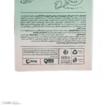 نمای جلو کرم مرطوب کننده صورت و گردن کلامین مدل collagen bank مناسب برای انواع پوست حجم 125 میلی لیتر چیدمان صفحه و نشانگرها