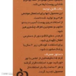 نمای جلو کرم ضد آفتاب رنگی دکتر ژیلا SPF 50 مدل Multi-Protection مناسب برای انواع پوست وزن 50 گرم چیدمان صفحه و نشانگرها