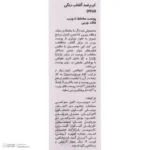 نمای جلو کرم ضدآفتاب رنگی پرایم SPF۶۰ مدل Acnex، مناسب پوست های چرب، حجم ۴۰ میلی لیتر اصل چیدمان صفحه و نشانگرها